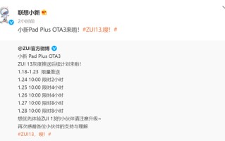 联想平板电脑刷win10系统升级-(联想平板电脑刷win10系统升级教程)