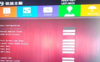 系统进入bios怎么设置U盘启动（铭瑄主板怎么进入bios设置）