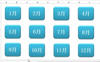 word导航目录设置（Excel表格如何制作带超链接的导航目录）