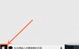 win10怎么调软键盘-(win10如何调软键盘)