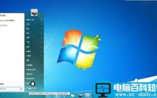电脑休眠、睡眠、关机之间有什么区别?三者之间区别介绍