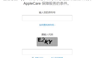 mac系统启动安装u盘制作（超简单方法制作mac系统u盘启动盘）