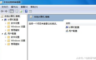 如何让电脑的USB接口拷贝功能失效（电脑数据怎样禁止拷贝到u盘）