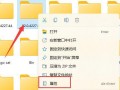 电脑打开变删除不怎么回事-(电脑东西删不掉一直显示再打开)
