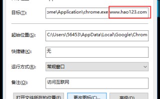 页面自动跳转怎么关闭（教你主页被劫持的解决办法）