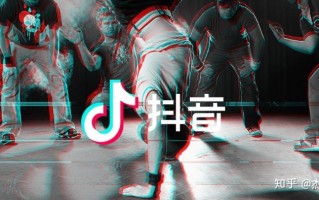 抖音常见的几种营销方式，抖音营销怎么做