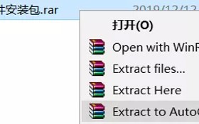 autocad2007下载安装（AutoCAD2007软件安装教程）
