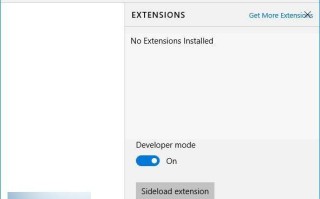Win10 RS1预览版11082:在Edge浏览器中出现了扩展面板
