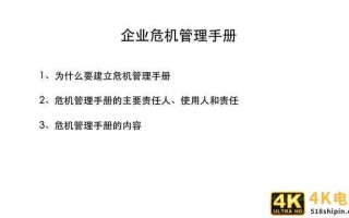 42份事件营销技巧与案例合集（侠说精选）