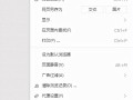 请启动activex控件和插件（浏览器首次安装ActiveX控件失败后的解决办法）