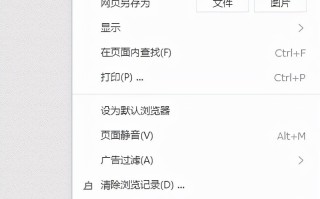 请启动activex控件和插件（浏览器首次安装ActiveX控件失败后的解决办法）