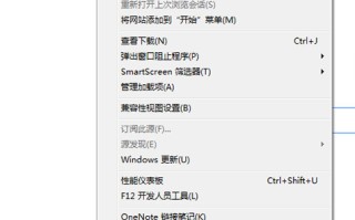 把ie设为默认浏览器（ie浏览器设置成默认浏览器的方法）