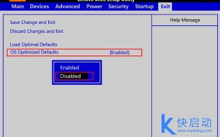 联想的win7怎么进bios设置（联想电脑怎么装不了win7系统）