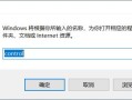怎么备份系统镜像图解（电脑镜像恢复系统步骤）