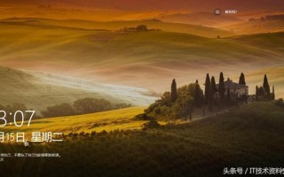 win10怎么设置开机锁屏（win10开机如何跳过锁屏界面）