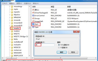 win7硬盘格式ahci蓝屏-(win7硬盘ahci模式蓝屏)