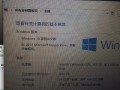 怎么ghost安装win10（win10系统ghost安装步骤）