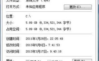 win7 hiberfil.sys怎么删除（电脑里hiberfil文件可以删除吗）