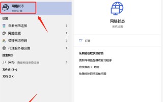 win10电脑未识别网络-(win10电脑未识别网络怎么办)