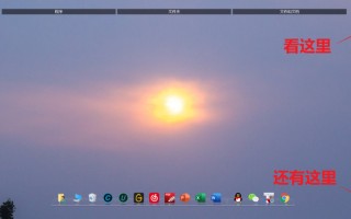 win10电脑怎样创建桌面格子-(win10怎么创建桌面格子)