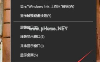 win10电脑怎么设置休眠时间（win10电脑锁屏壁纸设置方法）