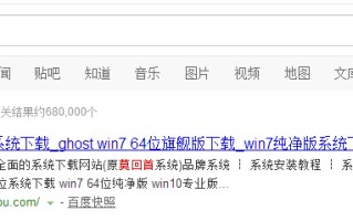 windows7正版系统安装教程（在线重装系统win7步骤和详细教程）