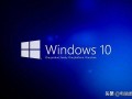 电脑win10自动关机怎么办（win10电脑怎么自动关机设置方法）