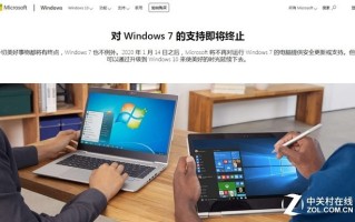 win10与win7比较（win10与win7相比有什么优缺点）