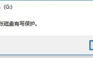 怎么把资料拷贝在u盘上（u盘写保护后怎么复制到电脑）