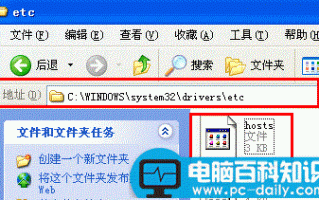 host文件修复 因host文件被修改打不开网页的解决办法(图文教程)
