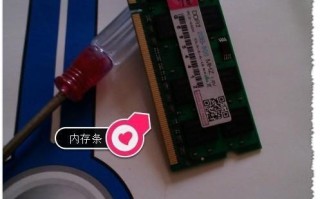 笔记本内存如何拆卸安装及增加内存条?