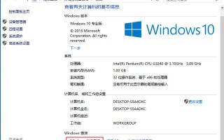 win10怎么调出我电脑图标-(win10怎么调出我的电脑图标)