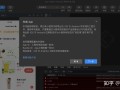 推荐一款小程序开发者必备的免费IDE工具