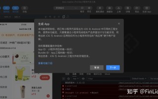 推荐一款小程序开发者必备的免费IDE工具