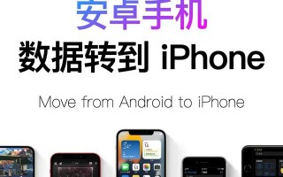 安卓怎么给苹果传文件-(安卓怎么给苹果传文件或照片)