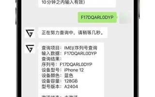 怎样看苹果是不是翻新机（如何鉴别苹果手机是不是翻新机）