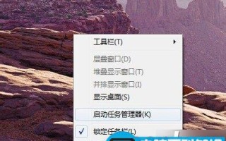 电脑如何进入资源监视器 进入资源监视器方法