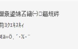 电脑乱码怎么修复（乱码出现原因及其恢复方法）