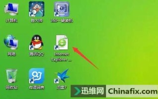 桌面ie图标无法删除怎么办（桌面ie图标删不掉的解决技巧）