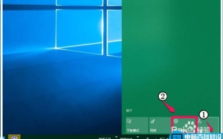 Win10专业版16232中应用软件字体太小该怎么解决?
