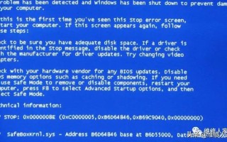 戴尔笔记本装win7后蓝屏怎么办-(戴尔笔记本安装win7蓝屏怎么办)
