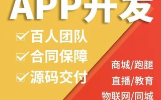 APP软件开发需要经历的3个阶段