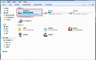 怎么样给c盘扩容（win10最简单c盘扩容方法）