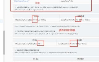 开发百度小程序经验分享