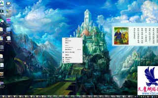 怎么看电脑分辨率（如何查看屏幕分辨率以及windows系统的坐标系统）