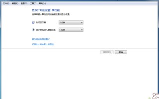 win7怎么快速锁屏（win7电脑屏幕自动锁屏设置方法）