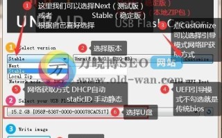 用系统u盘怎么激活系统（u启动盘做系统详细步骤）