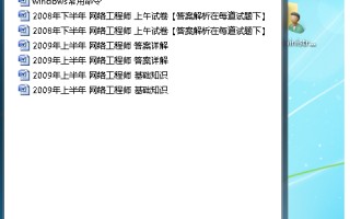 我的电脑右键管理打不开（win7电脑右键资源管理器没有响应）