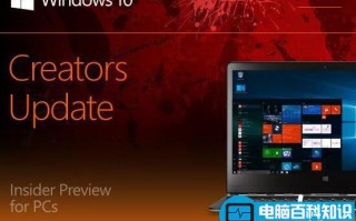 Win10创造者更新15046预览版已知问题汇总