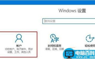 Win10点击更新与安全来下载微软推送的更新补丁出现闪退现象的两种解决方法